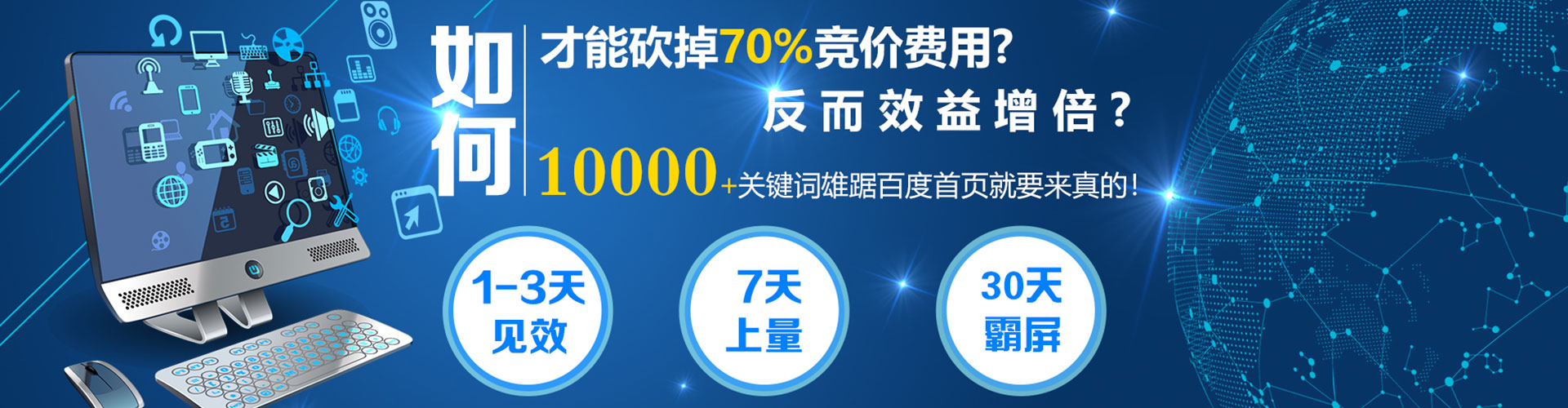 桑植百度代理开户
