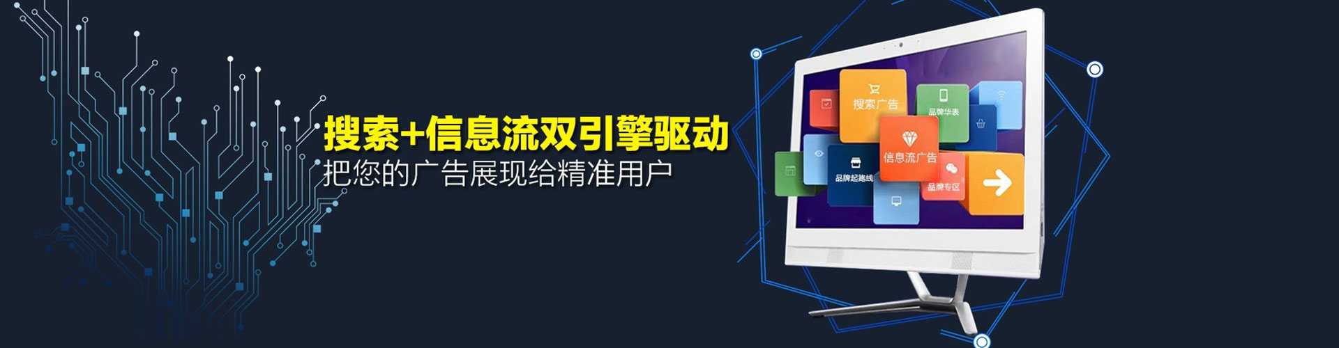 桑植sem投放