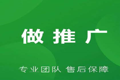 搜索推广与开户返点结合的营销策略